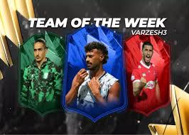 تیم منتخب هفته اول لیگ برتر