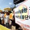 연합뉴스의 대전 원자력연구원에 대한 스토리 이미지