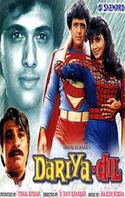 Image result for film (Dariya Dil)(1988)
