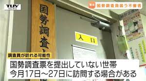 TBS NEWS DIG - News update