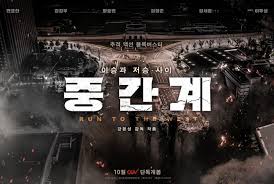 뉴스1 - News update