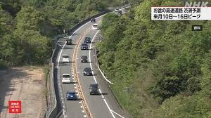 NHK - News update