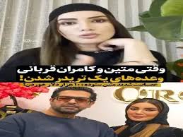 ضرر مالی سنگین برای متین ستوده و کامران تفتی! | آخرین خبر