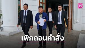 เดลินิวส์ - News update