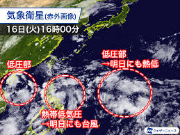 ウェザーニュース - News update