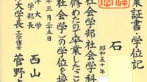 News source: Yahoo!ニュース