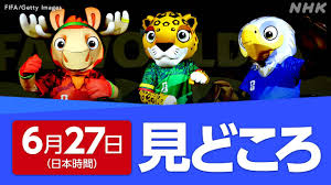 News source: NHKニュース