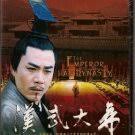 The Emperor in Han Dynasty - Chinese Drama No Eng Sub - 4d72fefd1f78b_72888f