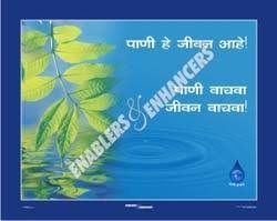 Posters in Marathi - Posters for Canteen Manufacturer from Chandigarh. via Relatably.com