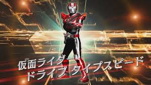 Image result for kamen rider drive