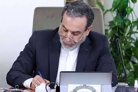 پیام عراقچی درمورد نامه چین، ایران و روسیه به دبیرکل و رئیس شورای امنیت