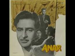 Image result for film (anari)(1959)