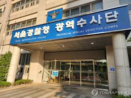 연합뉴스 - News update
