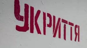 Українська правда - News update