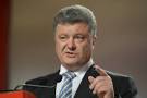 Порошенко осуществляет визит на Донетчину, - Цеголко - Цензор.НЕТ 4193