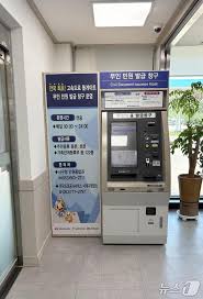 뉴스1 - News update