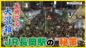 Yahoo!ニュース - News update