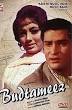 Shammi Kapoor appears in An Evening in Paris and Budtameez.
