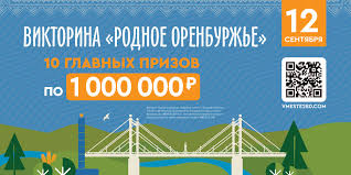 RIA56 - News update