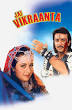 Amrish Puri and Aruna Irani appear in Barood and Jai Vikraanta.