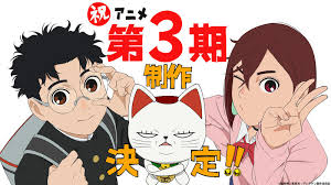 Yahoo!ニュース - News update