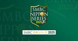 NPB - News update