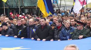 еромайдан