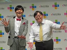 News source: Yahoo!ニュース