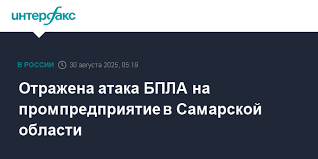 Интерфакс - News update