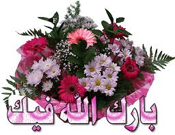 دار