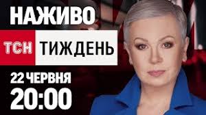 Нововолинський інформаційний портал - News update