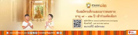 ผู้จัดการออนไลน์ - News update