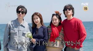 쓸쓸 하고 찬란 하神 도깨비 아이콘