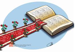 Image result for u202bکاریکاتور مطالعهu202c