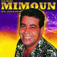 Cheb Mimoun El Oujdi - 417572f071bd522e66fff94296a5dc5eb3dc0744