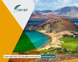 صورة جزر غالاباغوس في إندونيسيا