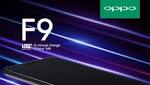 OPPO تطرح نسخة الـ جيجابايت