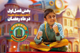 معرفی سریال هتل بسیار بسیار عجیب رایان سرلک + داستان، بازیگران و زمان پخش