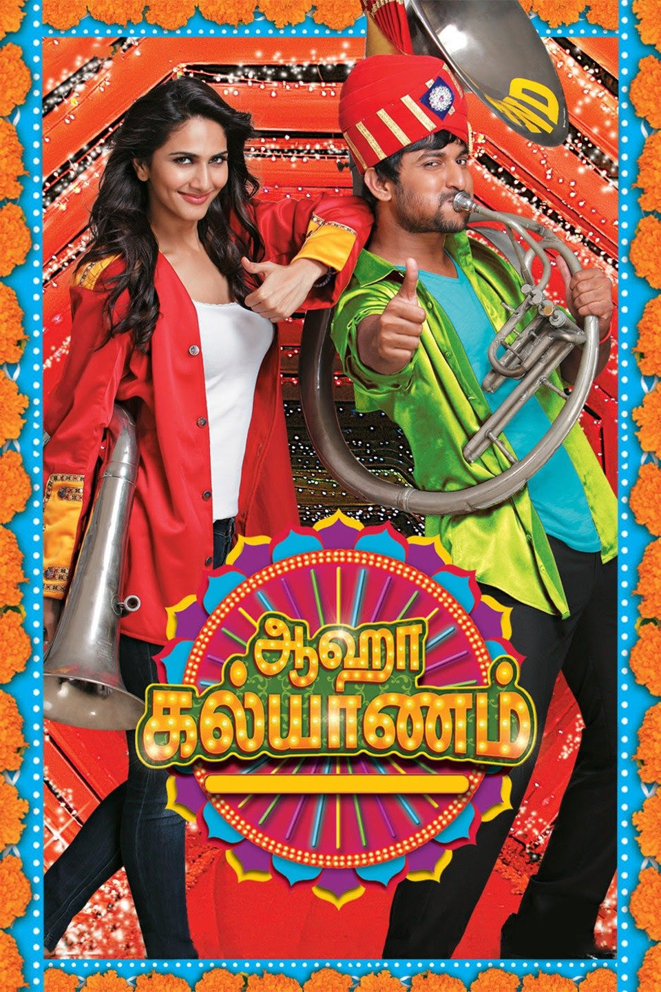 |TA| Aaha Kalyanam