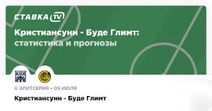 ставка tv - News update