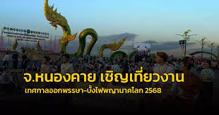 LINE TODAY - News update