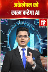 Related video thumbnail