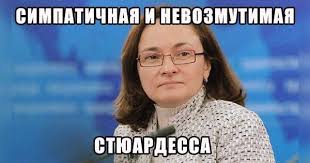 Российский "Аэрофлот" отменил ряд рейсов из-за проблем с самолетами "Сухой Суперджет" - Цензор.НЕТ 1631