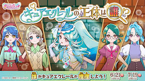 News source: 東映アニメーション