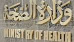 الطب الوقائي منفذ لتطعيم المعتمرين