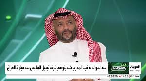 العربية - News update