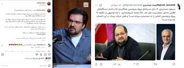 وزارت نفت