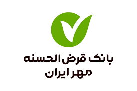 شرایط وام ۸۰۰ میلیونی بانک مهر ایران ۱۴۰۴؛ بدون ضامن
