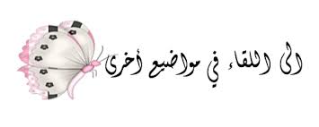 ازياء باكستاني انيقة ازياء روعة من الباكستان