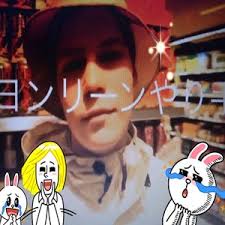 Résultat de recherche d'images pour "yung lean"